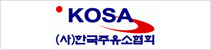 (주)한국주유소협회